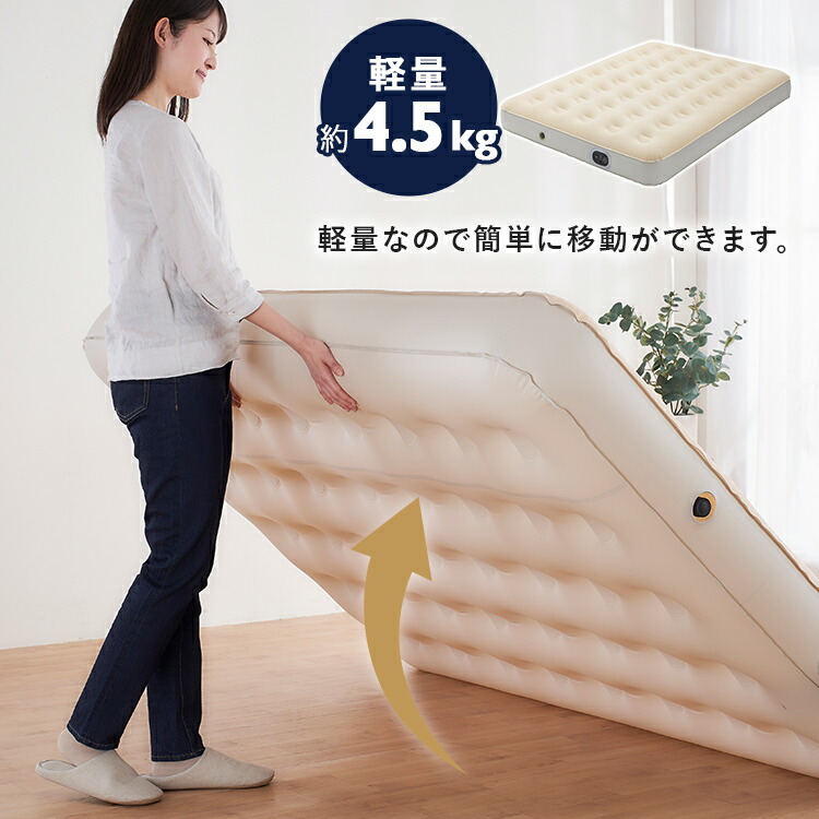 電動エアーベッドダブルEAB-Dアイボリー送料無料電動エアーベッドエアベッドベッドダブルアウトドア車中泊防災避難所来客コンパクト収納アイリスオーヤマ