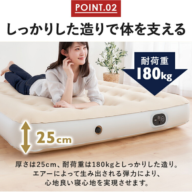 電動エアーベッドダブルEAB-Dアイボリー送料無料電動エアーベッドエアベッドベッドダブルアウトドア車中泊防災避難所来客コンパクト収納アイリスオーヤマ