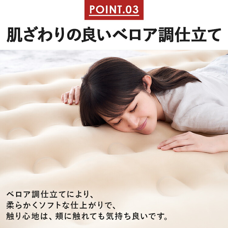 電動エアーベッドダブルEAB-Dアイボリー送料無料電動エアーベッドエアベッドベッドダブルアウトドア車中泊防災避難所来客コンパクト収納アイリスオーヤマ