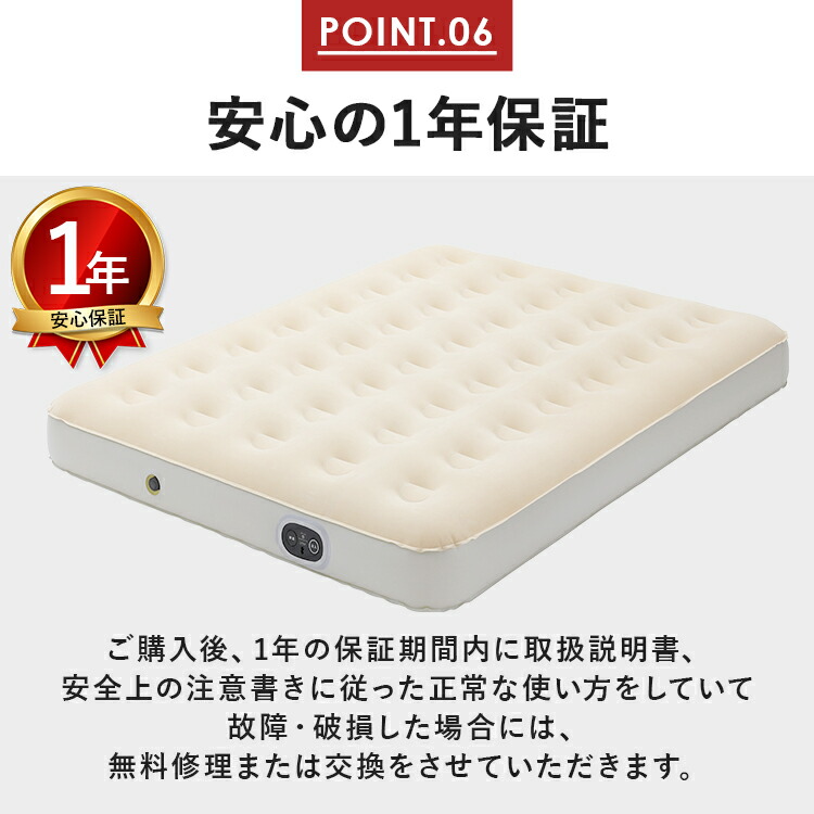 電動エアーベッドダブルEAB-Dアイボリー送料無料電動エアーベッドエアベッドベッドダブルアウトドア車中泊防災避難所来客コンパクト収納アイリスオーヤマ