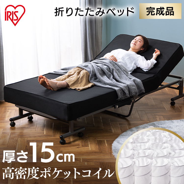 電動ベッド ポケットコイルマットレス使用 TAN-227P IV アイボリー