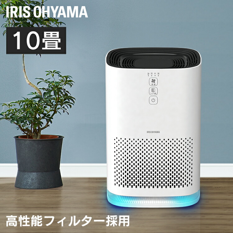楽天市場】【無印良品 公式】コンパクト空気清浄機・MJ