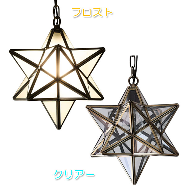 【楽天市場】DI CLASSE ディクラッセ エトワール ペンダントランプ Etoile pendant lamp フロスト・クリアー【DC