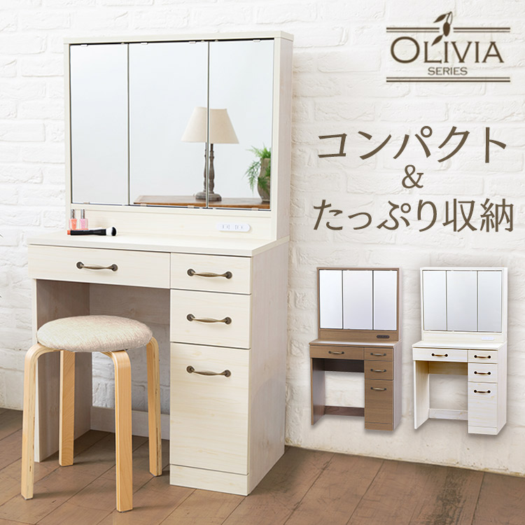 [ケンタさん専用]送料込　化粧台　ドレッサー収納たっぷり ケンタさん専用]送料込 化粧台 ドレッサー収納たっぷり 楽天市場