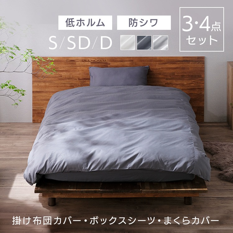 ”分かりやすいに美しく”2階建てバス御部屋の新持ち掛ける