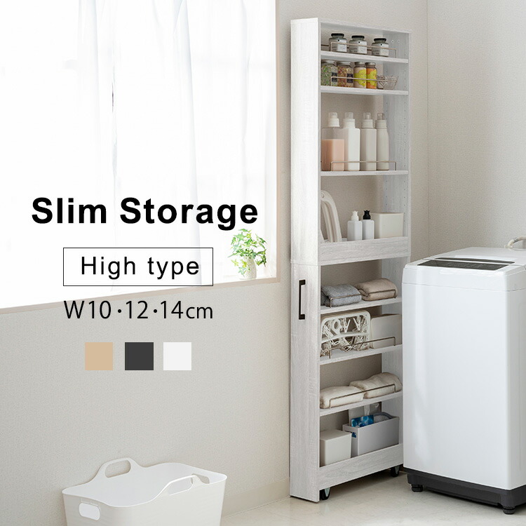 雑貨ラック収納 7257360-00.jpg