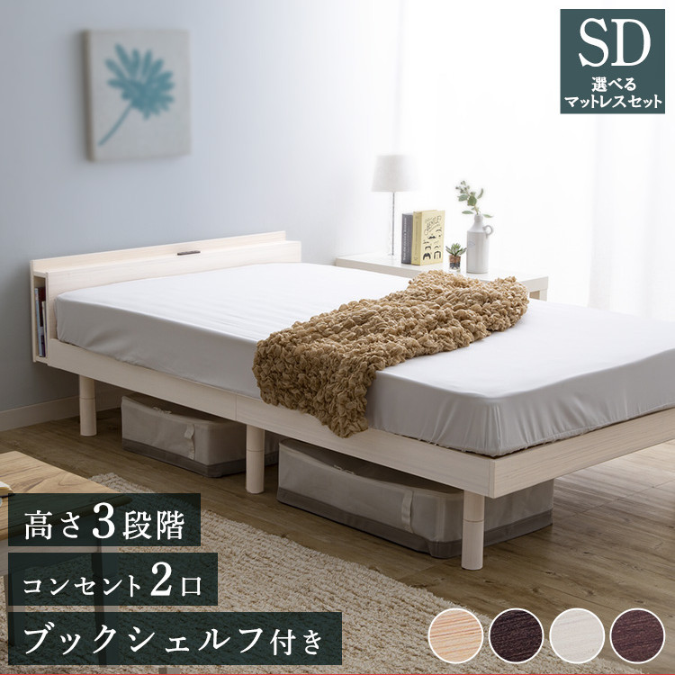 【楽天市場】楽天1位 ベッド 選べるマットレス すのこベッド ベッド