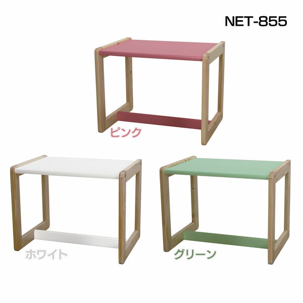 Bbstyle Tutu Kids Desk Net 856 Green Pink White Table Desk Simple