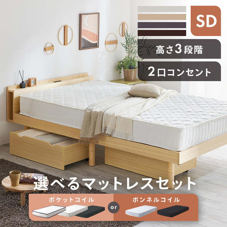 【楽天市場】ローベッド マットレス付き すのこ 連結 ベッド ベット