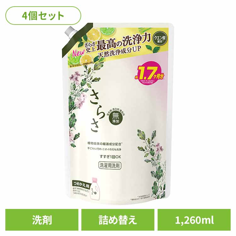 【新品未開封】P &G さらさ洗濯洗剤ジェルボール　つめかえ用　特大 26個 dショッピング |【企画品】ボールド 洗濯洗剤 ジェルボール