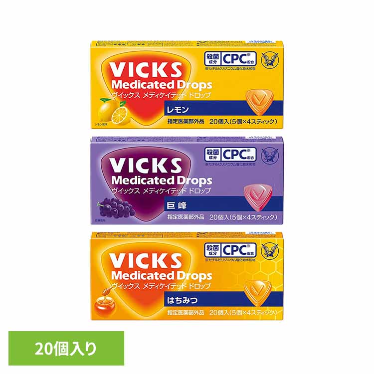 楽天市場】ヴィックスMドロップ(20個入箱) 送料無料 ヴイックス VICKS
