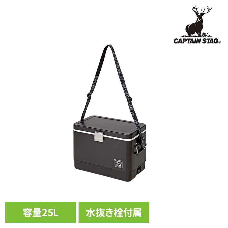 クーラーボックス 25L ブラックラベル UE-81 CAPTAINSTAG キャンプ アウトドア レジャー スチールフォームクーラー 肩掛けベルト ハードタイプ 保冷 BOX クーラーバッグ パール金属株式会社
