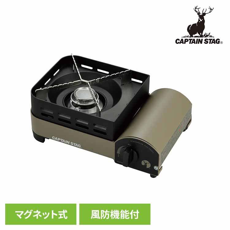 カセットコンロ 風防機能付き UF-31CAPTAINSTAG キャンプ アウトドア レジャー ウインドブレイク 風に強い 持ち運び 防災 収納ケース ポータブル パール金属株式会社｜ベッド・寝具・雑貨 B＆Bスタイル