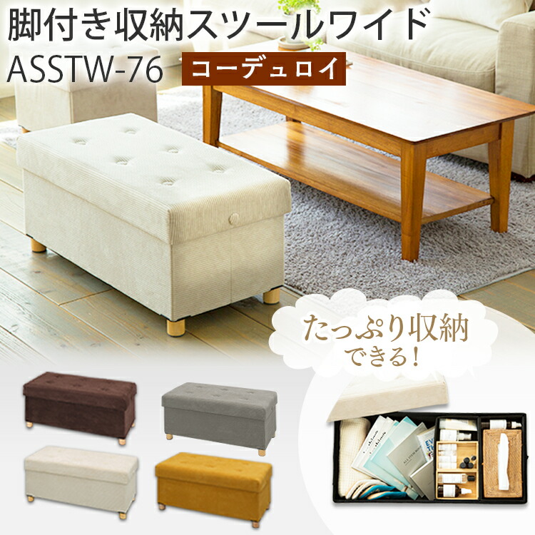 ENDLESS スツール＆サイドテーブル使用可！ヴィンテージ収納ボックス 楽天市場】【本日8時〜18H全品P5倍】【在庫処分】サイドテーブル