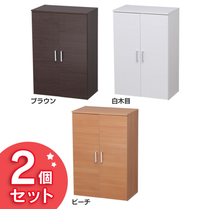 楽天市場】【2個セット】シューズラック 下駄箱 送料無料 シューズ