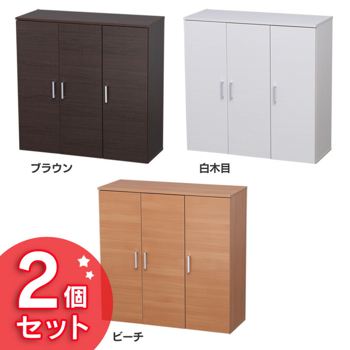 楽天市場】[最大400円OFF☆くらしにプラス] 【2個セット】シューズ