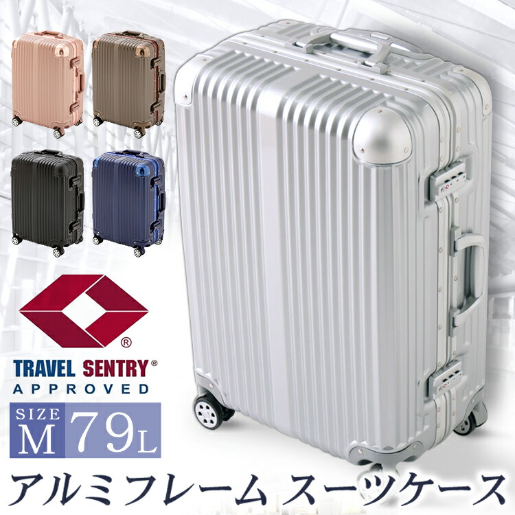 アルミ Pcスーツケース Mサイズ 79l 収納 キャリーバッグ スーツケース 旅行鞄 アルミタイプ 旅行 出張 衝撃に強い 79l 帰省用 8輪タイヤ トランク ベルト 頑丈 スマート 高級感 軽量 強度 衝撃に強い 耐久性 収納 ロック ダイヤル式 D ベッド 寝具 雑貨 B B