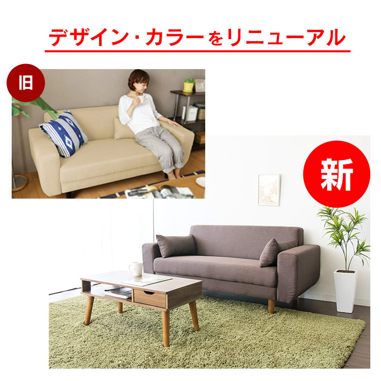 5 Offクーポン 在庫処分 送料無料 ソファベッド 2人掛け 3人掛け シンプル ファブリックソファ ソファ ソファー クッション ローソファー フロアソファ ローソファ リビング 2人掛けソファ 3人掛けソファ Fbs 2p W 在庫aw Lojascarrossel Com Br