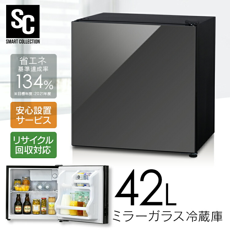 42l 冷蔵庫 Prc B041dm B送料無料 右開き シンプル 一人暮らし 1人暮らし 冷蔵庫 パーソナルサイズ ノンフロン 冷蔵庫 冷蔵庫 ノンフロン冷蔵庫 ブラック 1人暮らし キッチン家電 D ベッド 寝具 雑貨 B Bスタイル冷蔵庫 ノンフロン 右開き シンプル パーソナル 42l 冷蔵庫 Prc B041dm B送料無料 右開き シンプル 一人暮らし 1人暮らし 冷蔵庫 パーソナルサイズ ノンフロン 冷蔵庫 冷蔵庫 ノンフロン冷蔵庫 ブラック 1人暮らし キッチン家電 D ベッド 寝具 雑貨 B Bスタイル冷蔵庫 ノンフロン 右開き シンプル パーソナル