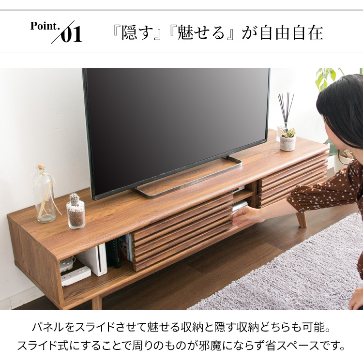 テレビ台 ナチュラル テレビボード おしゃれ Mstr 150送料無料 天然木 幅149cm テレビ台 ローボード スライドパネル テレビ台 Mstr 150送料無料 魅せる ローボード 隠す スライドパネルtv台 ブラウン テレビ台 スライドパネル ローボード 幅149cm ナチュラル テレビボード