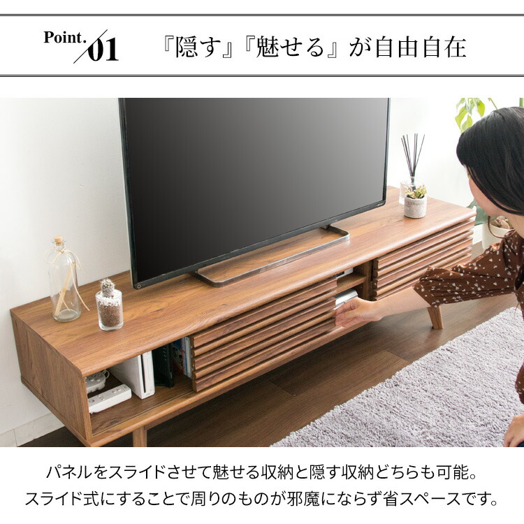 テレビ台 ナチュラル テレビボード おしゃれ Mstr 150送料無料 天然木 幅149cm テレビ台 ローボード スライドパネル テレビ台 Mstr 150送料無料 魅せる ローボード 隠す スライドパネルtv台 ブラウン テレビ台 スライドパネル ローボード 幅149cm ナチュラル テレビボード テレビ台 ナチュラル テレビボード おしゃれ Mstr 150送料無料 天然木 幅149cm テレビ台 ローボード スライドパネル テレビ台 Mstr 150送料無料 魅せる ローボード 隠す スライドパネルtv台 ブラウン テレビ台 スライドパネル ローボード 幅149cm ナチュラル テレビボード