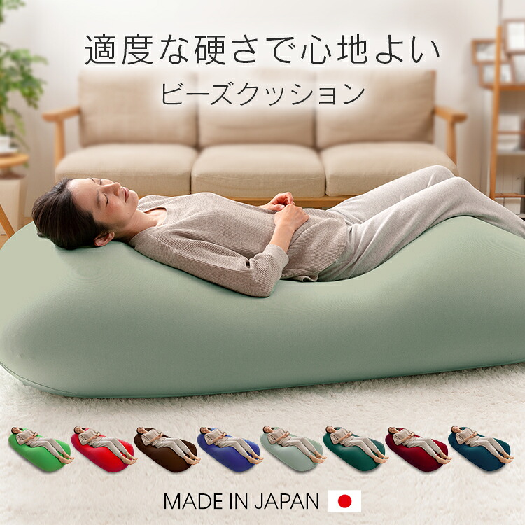 ビーズクッション ビーズクッション クッション もちもち 日本 特大ビーズクッション 人気 ソファベッド ソファ Maxビーズクッション ブラウン D インテリア 寝具 収納 ソファ ソファベッド ソファベッド ビーンズ Maxビーズクッション ビーズクッション 送料無料