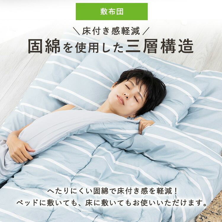 本当に安値にチャレンジ 洗える 布団書割り セミダブル 貨物輸送無料 掛け布団 敷き布団 敷き妙 収納ケイス 布団4一点セット 寝具セット 布団 洗える ピーチ人はだ 砂塵の出にくい布団4点セット 見舞い客費え おすすめ D 敬老の恒星日御土産 一人暮らし おやじ様の日 寄贈