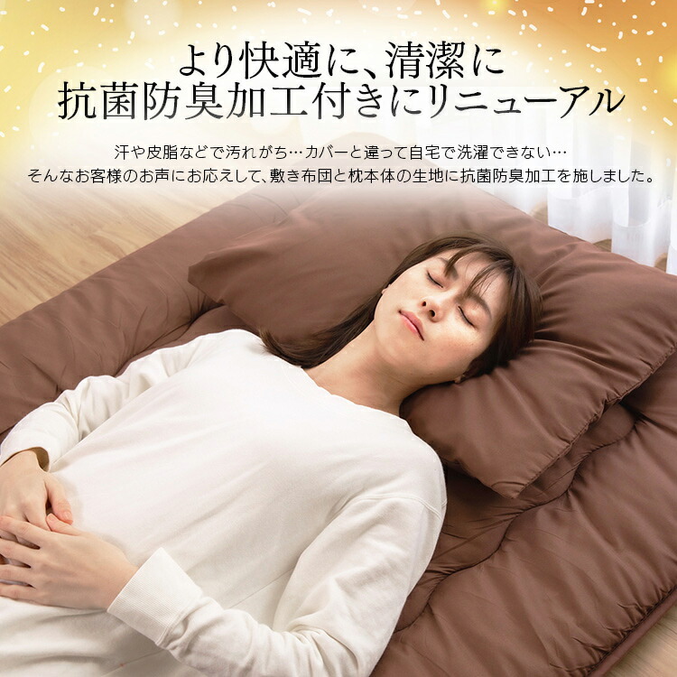 ギフ 包装 送料無料 羽根布団 オリジナル6色 和式 和式 ダブル ダブル 布団 ダブル 布団セット 家具 一人暮らし プレゼント ベッド 寝具 雑貨 一人暮らし 羽根布団9点セット 9点セット羽根掛け布団 敷布団 枕2個 枕カバー2枚 掛け布団カバー 敷布団カバー 収納袋