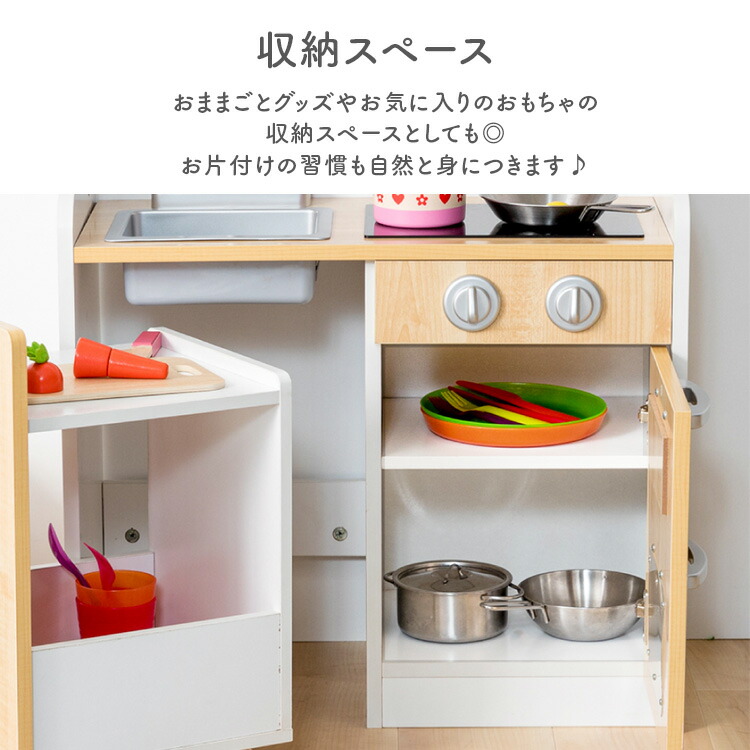キッチン キッチン ワゴン付きタイプ ままごと ミニキッチン お料理 知育玩具 ごっこ遊び おもちゃ その他 キッズ キッチン ワゴン付きタイプ おもちゃ 知育玩具 台所 子供 女の子 Omck 870送料無料 ままごと ごっこ遊び 知育玩具 おもちゃ キッチン ミニキッチン キッチン キッチン ワゴン付きタイプ ままごと ミニキッチン お料理 知育玩具 ごっこ遊び おもちゃ その他 キッズ キッチン ワゴン付きタイプ おもちゃ 知育玩具 台所 子供 女の子 Omck 870送料無料 ままごと ごっこ遊び 知育玩具 おもちゃ キッチン ミニキッチン