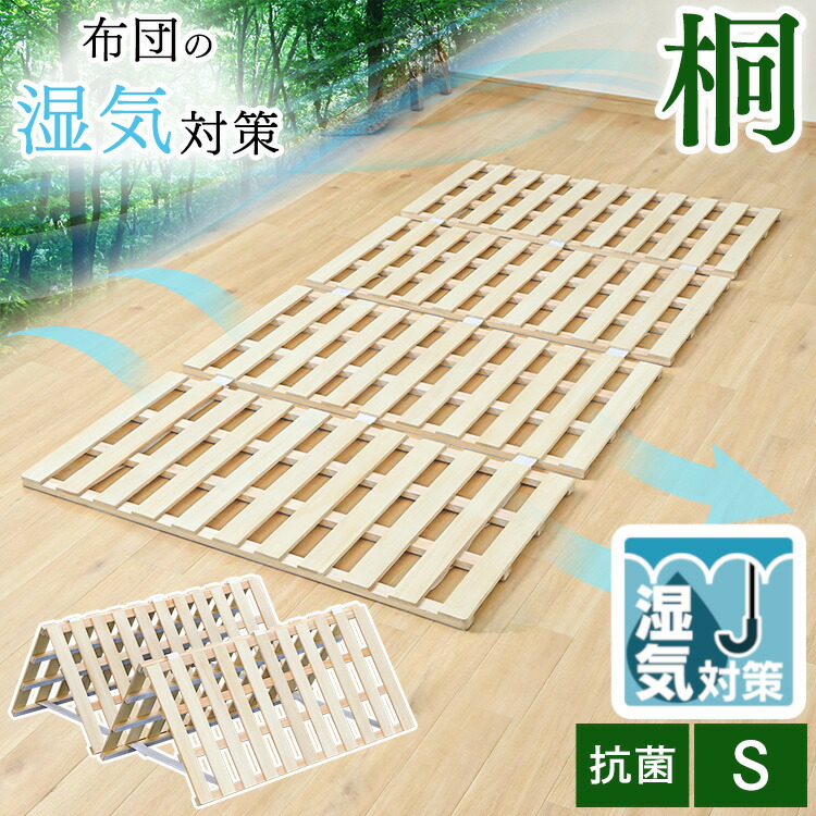 楽天市場】☆最安値に挑戦☆【着後レビューで特典】すのこマット ...