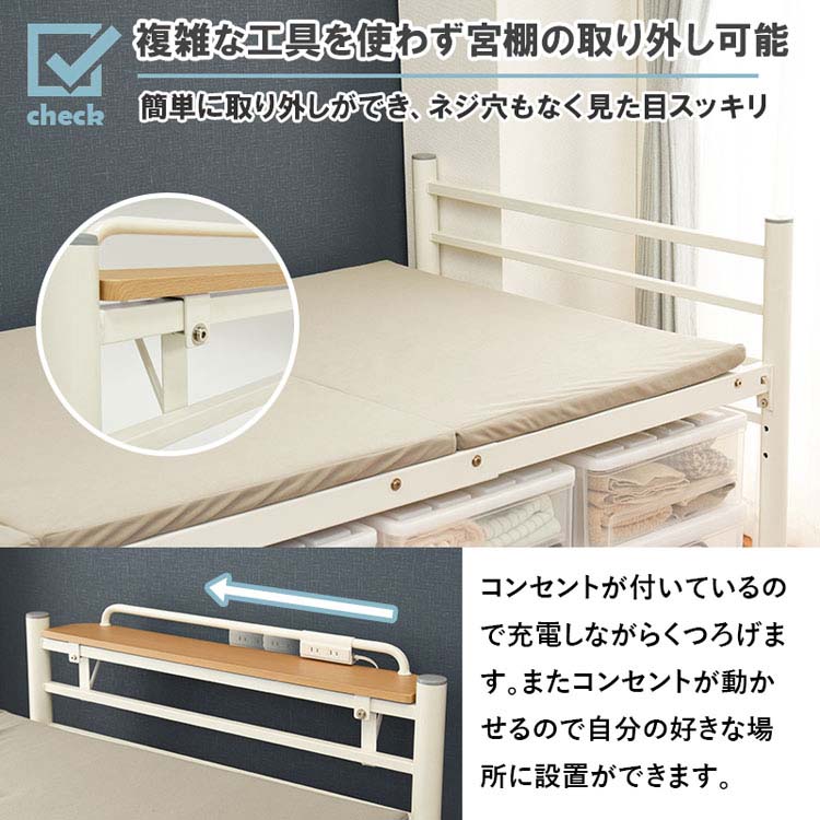 人気の新作 高さ調整 コンセント付き パイプベッド ベッド ベッドフレーム ワイドロング B ベット 収納 くすみカラー ベッドフレーム ハイタイプ おしゃれ ベットフレーム 敷布団 カーキ コンセント付き 宮棚 宮棚 コンセント付きワイドロングベッド シングル Kh 人気の新作 高さ調整 コンセント付き パイプベッド ベッド ベッドフレーム ワイドロング B ベット 収納 くすみカラー ベッドフレーム ハイタイプ おしゃれ ベットフレーム 敷布団 カーキ コンセント付き 宮棚 宮棚 コンセント付きワイドロングベッド シングル Kh