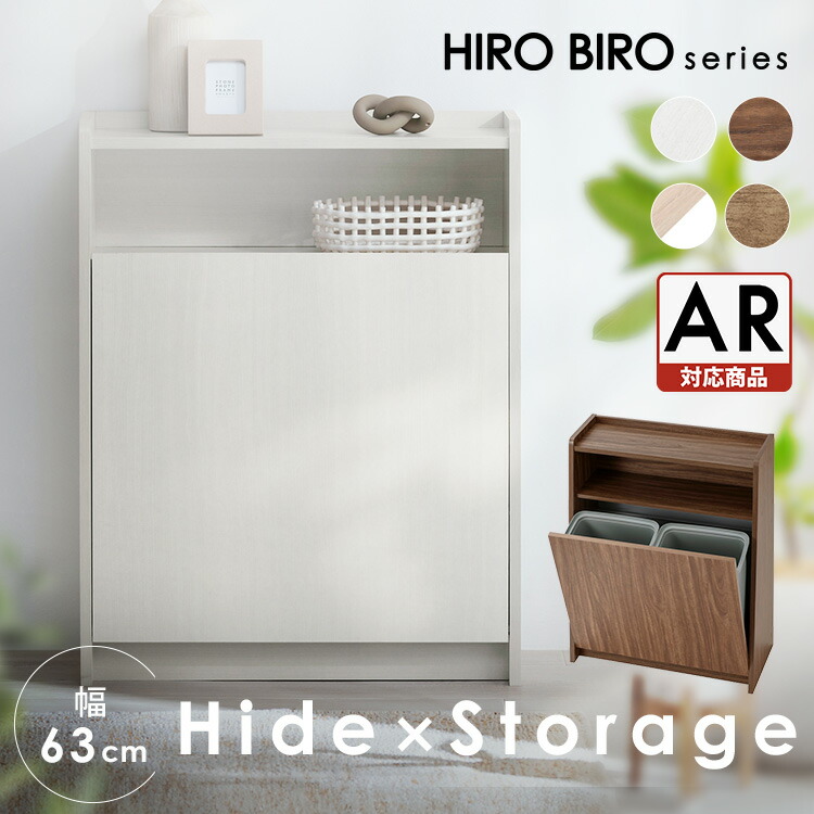 楽天市場】【組立サービス対象】ゴミ箱 おしゃれ 北欧 ホワイト