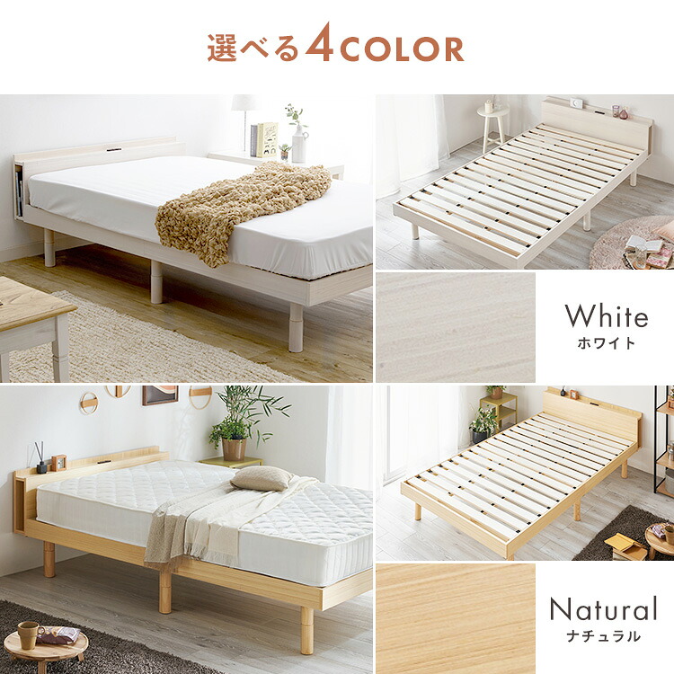 楽天1位☆天然木&棚付き＆高さ3段階調節／ ベッド すのこ マットレス 