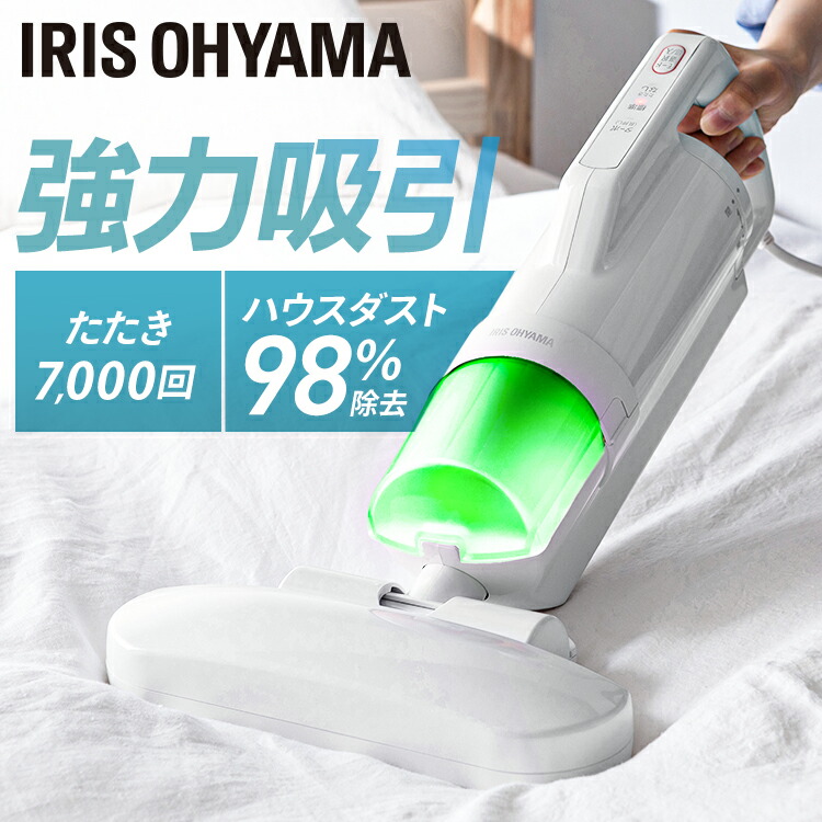 Amway布団クリーナー 未使用 Amwayアムウェイ ふとんクリーナー SVC-204 布団掃除機 : エス