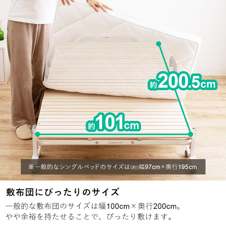 不二貿易 低反発折たたみベッドフリーロック42段 14742 高さ44cm|家具