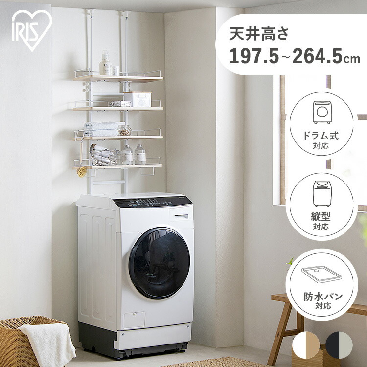 楽天市場】ランドリーラック 突っ張り 4段 幅60cm スリム