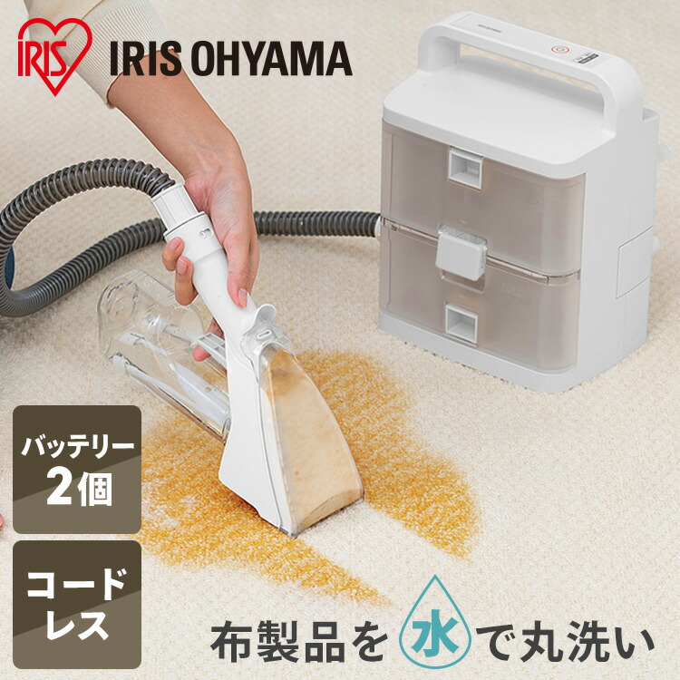 リンサー洗浄機 充電式12000Pa強力 カーペットクリーナー コードレス 31jN1doyASL._SS200_.jpg