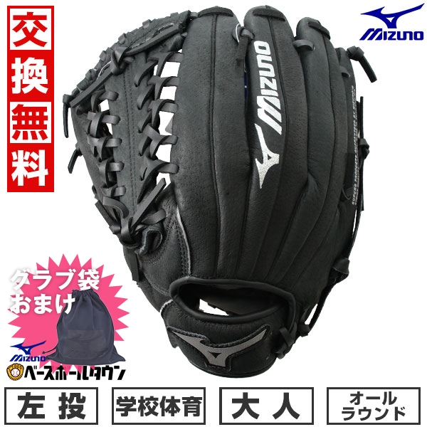 楽天市場】【交換送料無料】 野球 グローブ 軟式 左投げ ミズノ BALL 