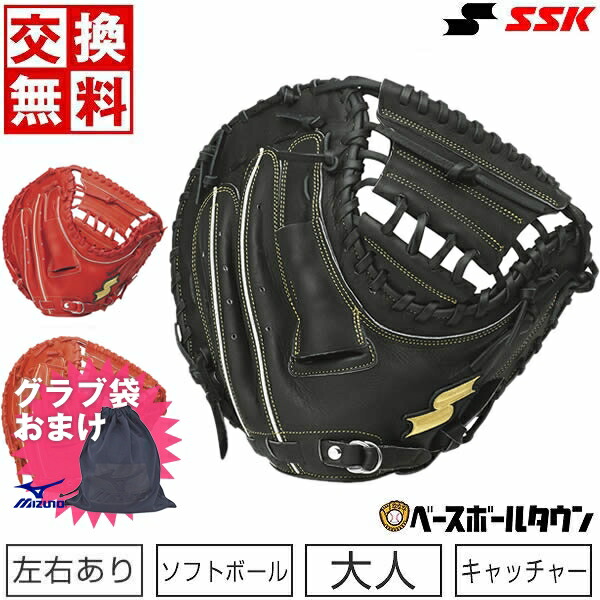 楽天市場】【交換送料無料】 ZETT ゼット 野球 キャッチャーミット 