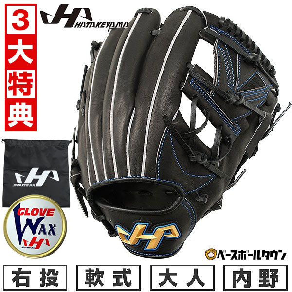 楽天市場】【3大特典アリ】 野球 グローブ 軟式 大人 右投げ