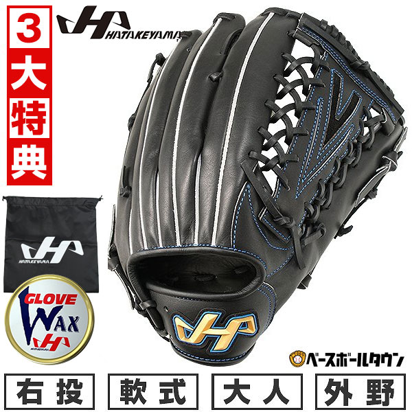 楽天市場】【お手入れセット贈呈】 【交換往復送料無料】 野球 楽天市場】【お手入れセット贈呈】 【交換往復送料無料】 野球