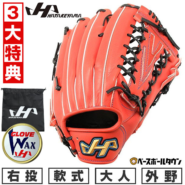 楽天市場】【3大特典アリ】 野球 グローブ 軟式 大人 右投げ