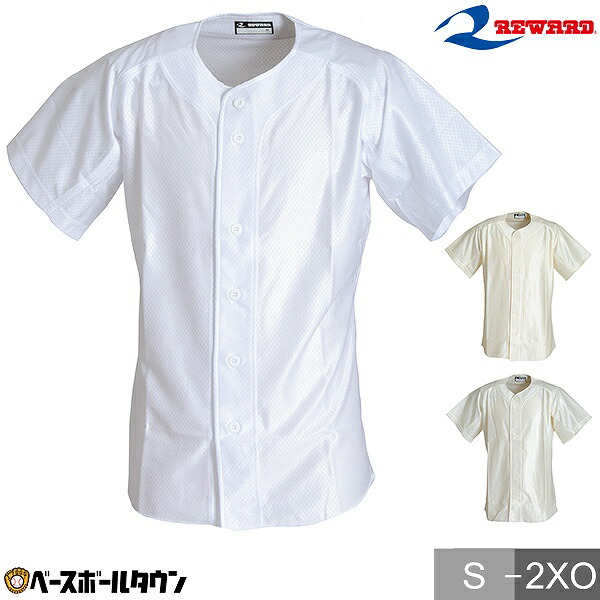 楽天市場】レワード REWARD 大人用 Yシェイプ2ボタンタイプ HS-42 野球