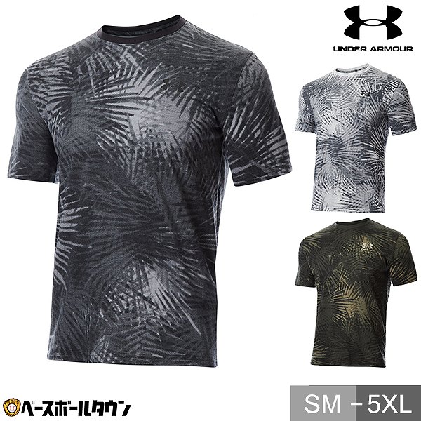 楽天市場】最大10％引クーポン 野球 Tシャツ メンズ アンダーアーマー UAテック ショートスリーブ 半袖 丸首 おしゃれ かっこいい  ベースボールシャツ 吸汗速乾 防臭 1371907 : 野球用品ベースボールタウン