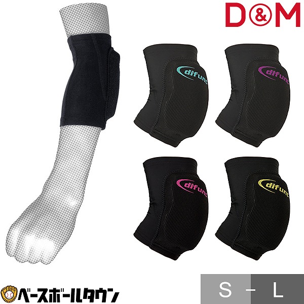 アームサポーター Ｍサイズ　新品未使用 足首用】ザムスト ハードサポート A2-DX（足首用サポーター