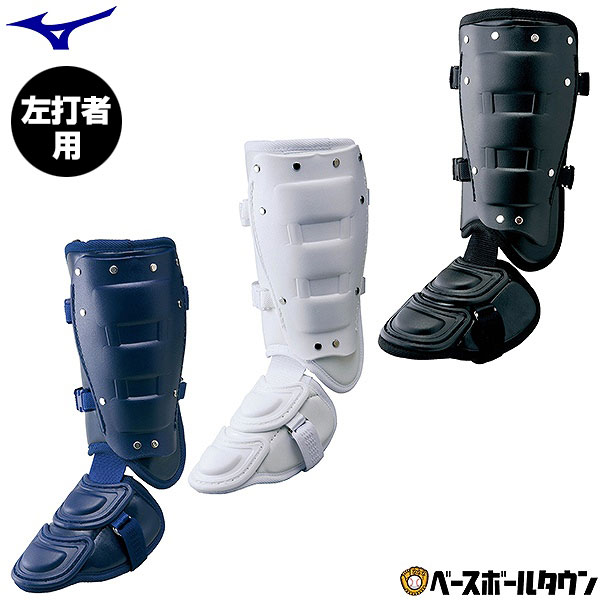 楽天市場】【年中無休】 アシックス ASICS バッティングレガース
