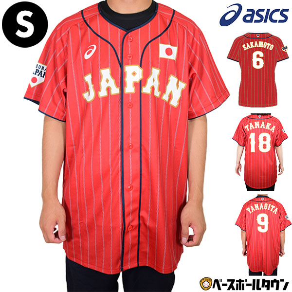 【romihi-】ホームユニフォーム　レイエス選手　Ｌサイズ 未使用・美品 アディダス サッカー日本代表 2024 ホーム レプリカ