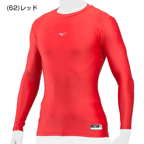 18％OFF MIZUNO バイオギア ローネック 長袖 12JA7C11 ネイビー aob.adv.br