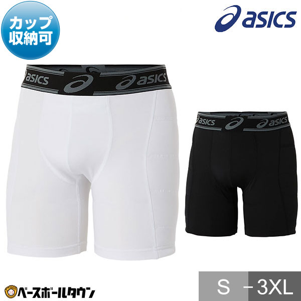 楽天市場】40%OFF 野球 スライディングパンツ 大人 マルーチ マルッチ