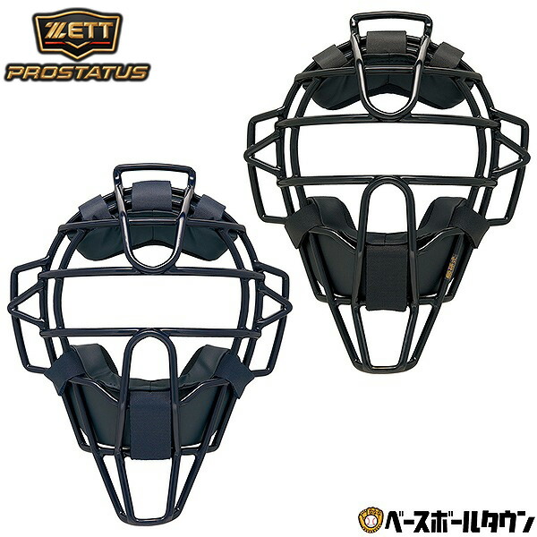 美品　ミズノMIZUNO 硬式野球　キャッチャー　マスク　黒　ブラック　袋付き 楽天市場】【お盆も毎日出荷】ミズノ MIZUNO 軟式野球用